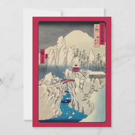 Utagawa Hiroshige - sneeuw op de berg Haruna Bedankkaart (Voorkant)
