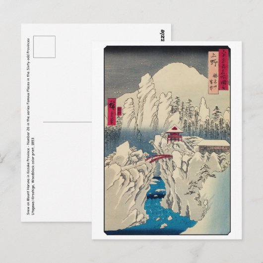 Utagawa Hiroshige - Sneeuw op Mount Haruna Briefkaart (Voorkant / Achterkant)