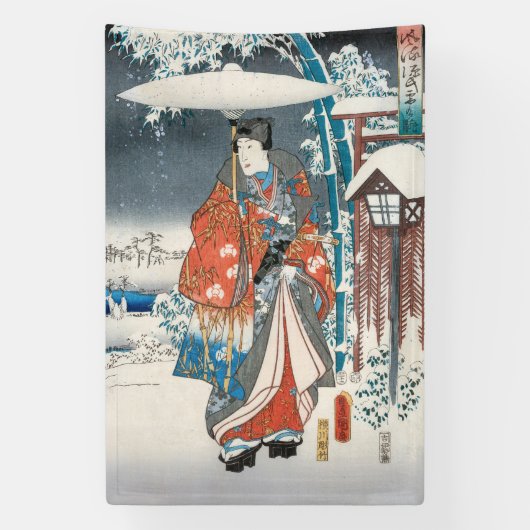 Utagawa Hiroshige - Verhaal van Genji, Elegante Pr Spandoek (Verticaal)