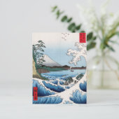 Utagawa Hiroshige - Zee bij Satta, provincie Surug Briefkaart (Staand voorkant)