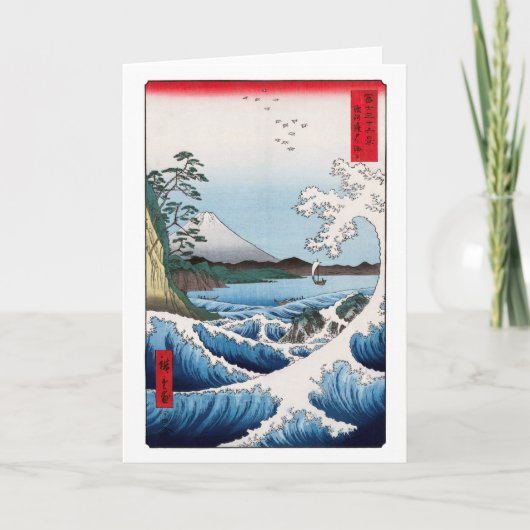Utagawa Hiroshige - Zee bij Satta, provincie Surug Kaart (Voorkant)