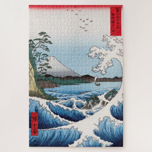 Utagawa Hiroshige - Zee van Satta, provincie Surug Legpuzzel (Verticaal)