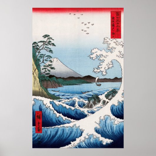 Utagawa Hiroshige - Zee van Satta, provincie Surug Poster (Voorkant)