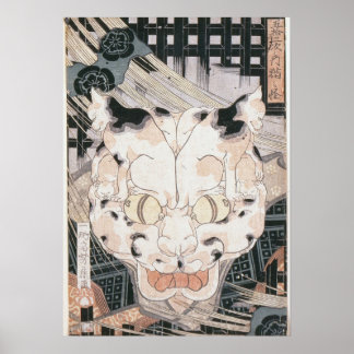 Utagawa Kuniyoshi brengt 50 stations van Poster