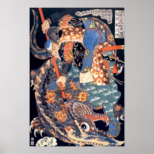 Utagawa Kuniyoshi Miyamoto Killing Nue Ukiyo-e Poster (Voorkant)