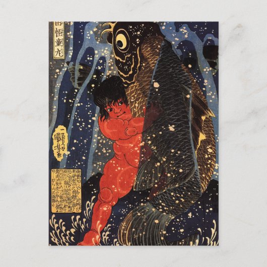 Utagawa Kuniyoshi: Sakata Kintoki worstelt Briefkaart (Voorkant)