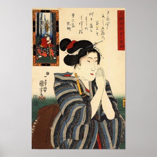Utagawa Kuniyoshi Woman (20) Poster (Voorkant)