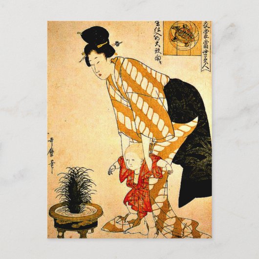 Utamaro - Bloem gepatterde katoen Briefkaart (Voorkant)