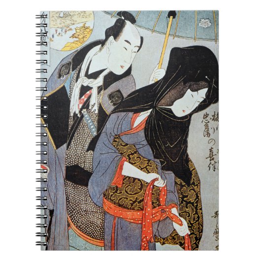 Utamaro: Lovers, 1797 Notitieboek (Voorkant)