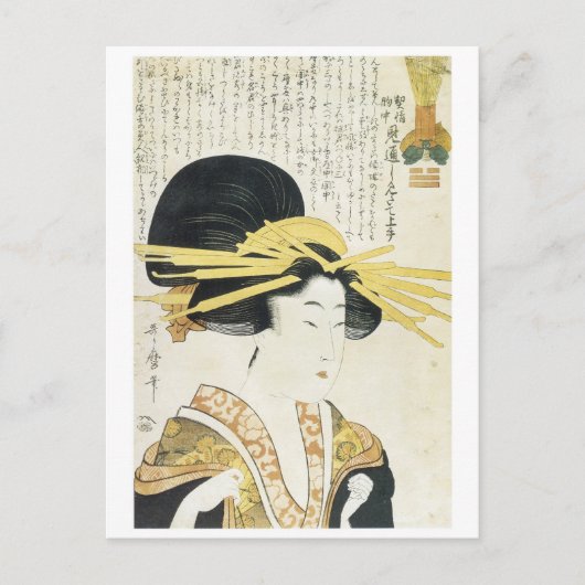 Utamaro Prim Type Japanse Kunst Prints 1800 Briefkaart (Voorkant)
