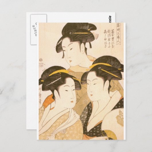 Utamaro - UKIYOE- Briefkaart (Voorkant / Achterkant)