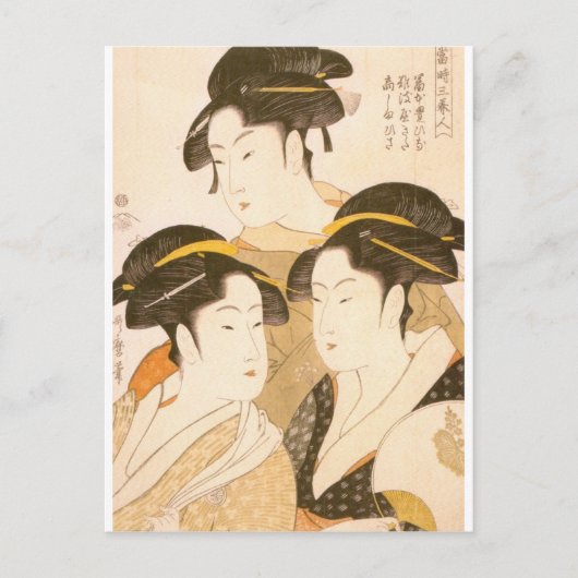 Utamaro - UKIYOE- Briefkaart (Voorkant)
