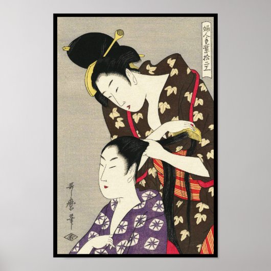 Utamaro Yuyudo ukiyo-e art Poster (Voorkant)