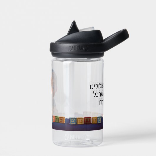 ute Boy Playing Blocks with bracha Waterfles (Links)