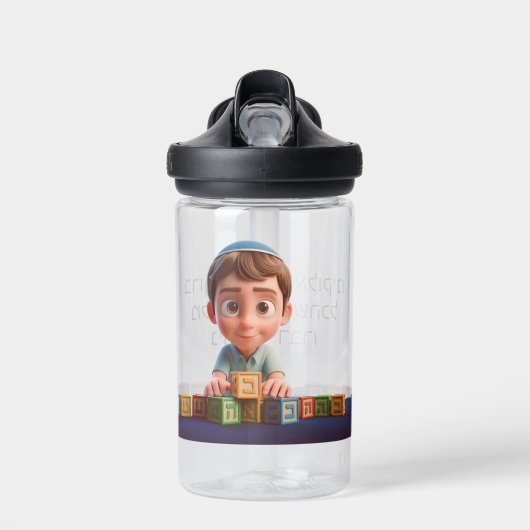 ute Boy Playing Blocks with bracha Waterfles (Voorkant)