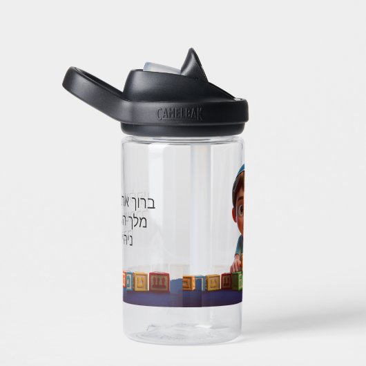 ute Boy Playing Blocks with bracha Waterfles (Rechts)