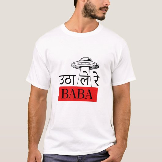 Utha Le Re Baba - Grappige Bollywood Hindi T-shirt (Voorkant)