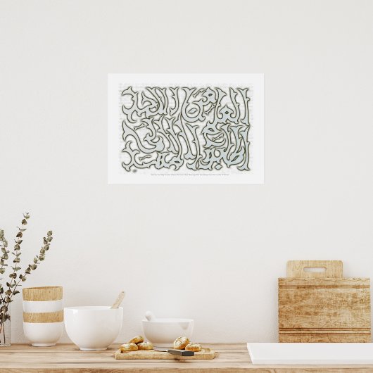 utlubul ilm minal maha poster (Keuken)