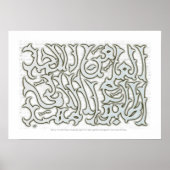 utlubul ilm minal maha poster (Voorkant)