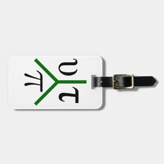 Utopia vrede bagagelabel (Voorkant horizontaal)