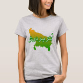 Uttar Pradesh T-shirt (Voorkant)