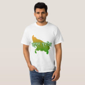 Uttar Pradesh T-shirt (Voorkant volledig)