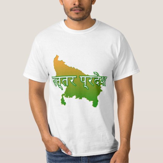 Uttar Pradesh T-shirt (Voorkant)