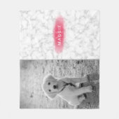 Uw aangepaste foto- en faux-marmertextuur met roze fleece deken (Voorkant)