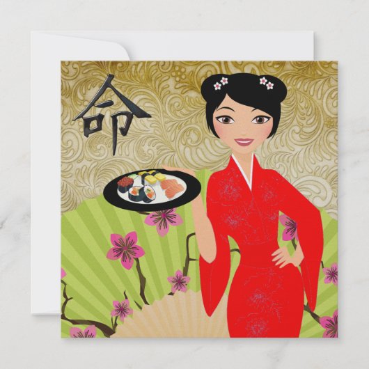 Uw aanwezigheid wordt op uitnodiging aangevraagd (Voorkant)