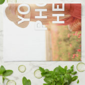 Uw foto hier theedoek (Gevouwen)