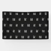 Uw Logo | 3 Logo Patroon Ontwerp Bewerkbaar Zwart Spandoek (Horizontaal)