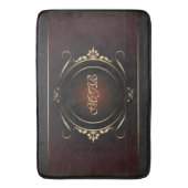 Uw monogram op bordeaux en koninklijk goud badmat (Voorkant Verticaal)