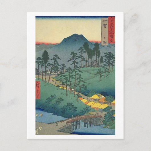 Uyeno Iga Briefkaart (Voorkant)