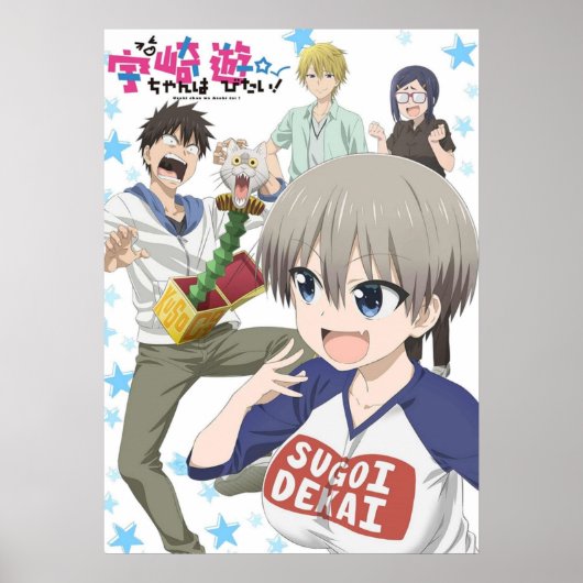 Uzakichan wil 3 ophangen poster (Voorkant)