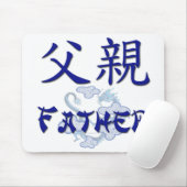 Vader (Chinees) Mousepad Muismat (Met muis)