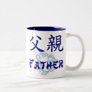 Vader (Chinese) Mok