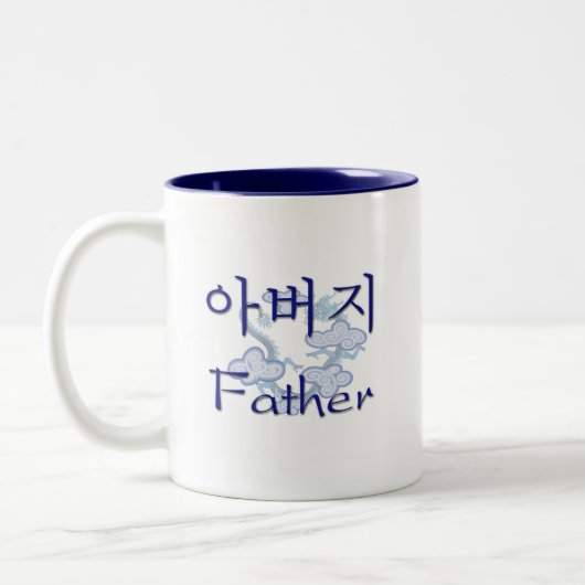 Vader (Koreaans) Tweekleurige Koffiemok (Links)