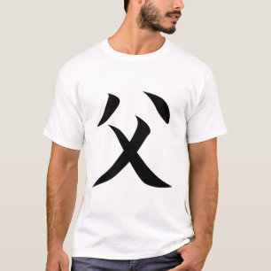 Vader T-shirt