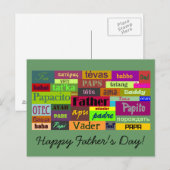 Vaderdag Briefkaart (Voorkant / Achterkant)