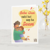 Vaderdag - Desi kaart van een zoon (Gele Bloem)