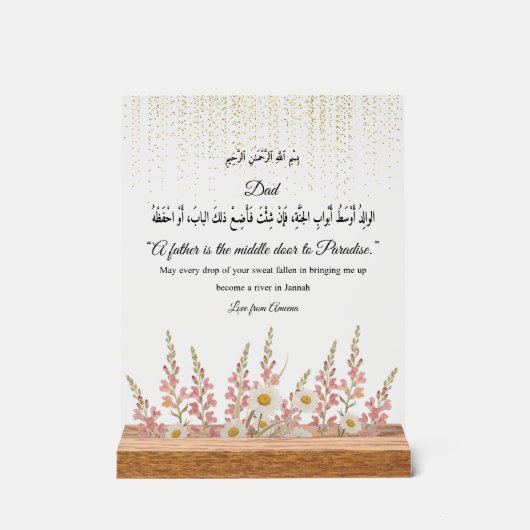 Vaderdag islamitisch geschenk, vader, acryl plaque acryl bord (Voorkant)