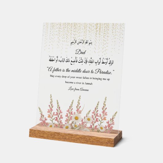 Vaderdag islamitisch geschenk, vader, acryl plaque acryl bord (Hoek)