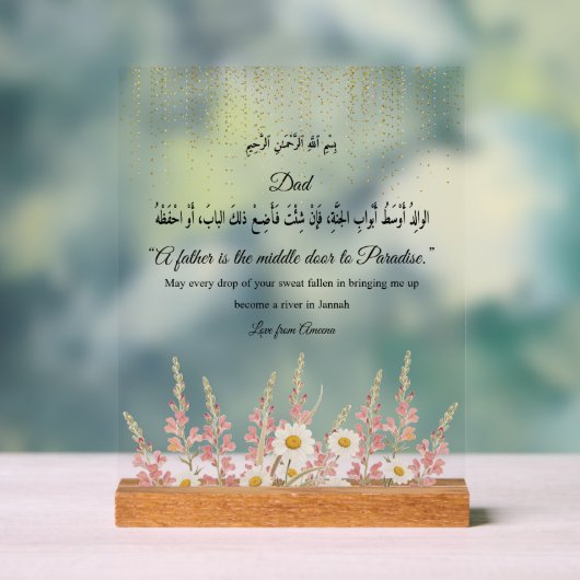 Vaderdag islamitisch geschenk, vader, acryl plaque bord (Neutraal)