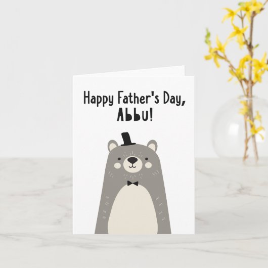 Vaderdag Kaart voor Abbu (Gele Bloem)