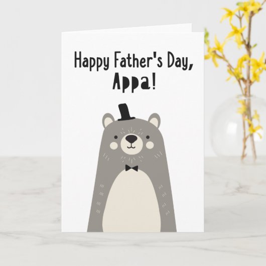 Vaderdag Kaart voor Appa (Gele Bloem)