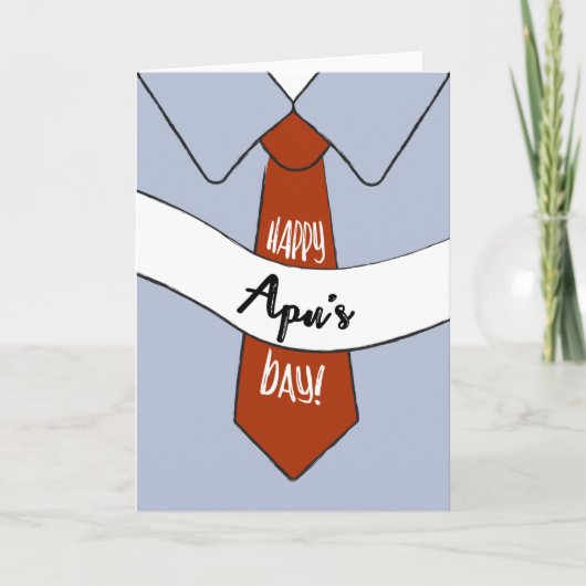 Vaderdag Kaart voor Apu (Voorkant)