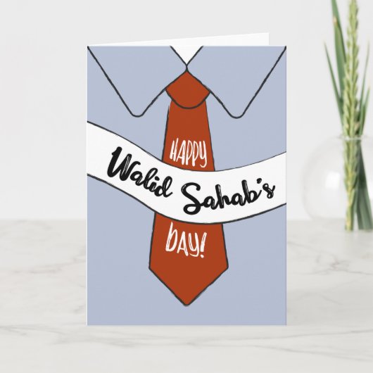 Vaderdag Kaart voor Walid Sahab (Voorkant)