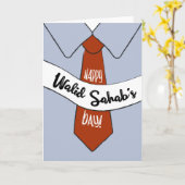 Vaderdag Kaart voor Walid Sahab (Gele Bloem)