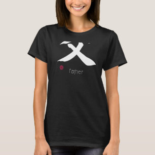 Vaderschap Kanji in Japans Letter Japan Symbool O T-shirt