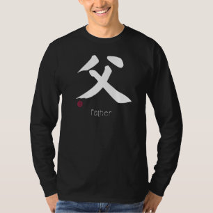 Vaderschap Kanji in Japanse brief Japan symbool A T-shirt